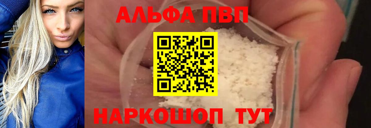 APVP СК КРИС Зерноград