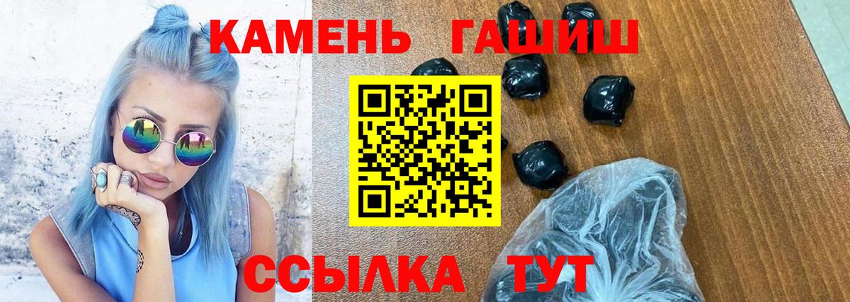 Гашиш Premium Зерноград