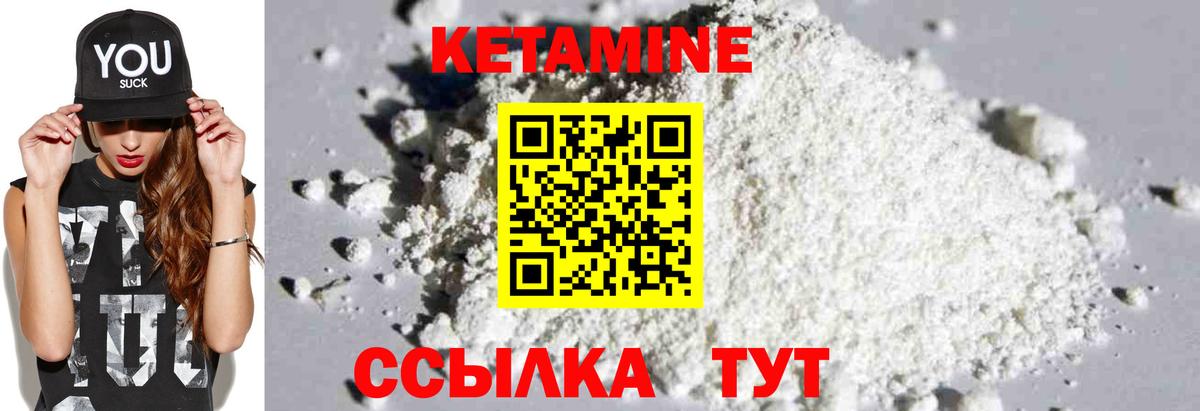 Зерноград  площадка официальный сайт  Вход с VPN  КЕТАМИН VHQ 