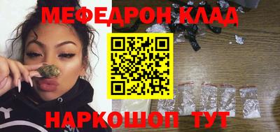 скорость Кумертау