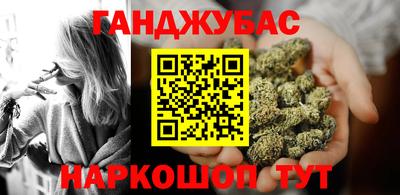 гашиш Кулебаки