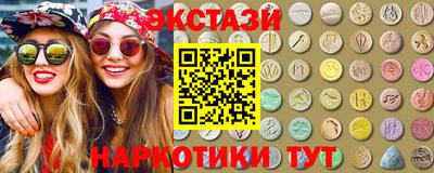 ALPHA PVP Кунгур