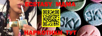 скорость Кумертау