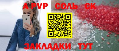 скорость Кумертау