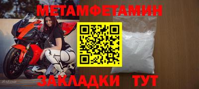 ALPHA PVP Кунгур