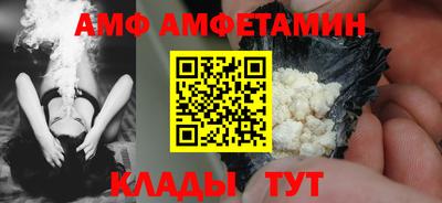 скорость Кумертау