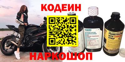 ALPHA PVP Кунгур