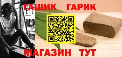 гашиш Кулебаки