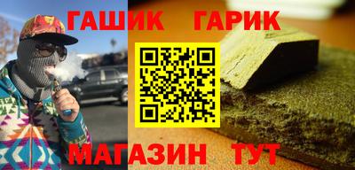 гашиш Кулебаки