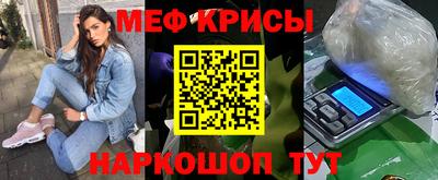 скорость Кумертау