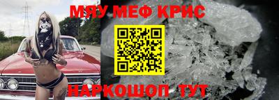 скорость Кумертау