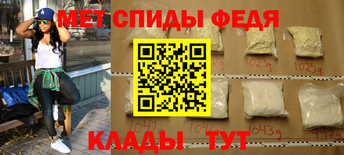 МЕТАМФЕТАМИН Декстрометамфетамин 99.9% Зерноград