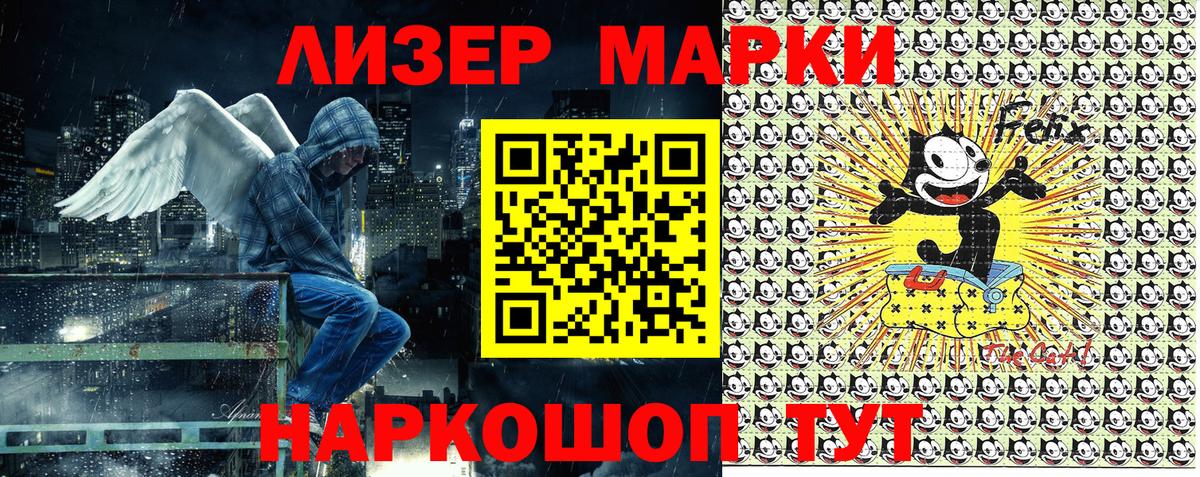 Марки NBOMe 1,8мг  Марки NBOMe 1,8мг  Вход с VPN  Зерноград 