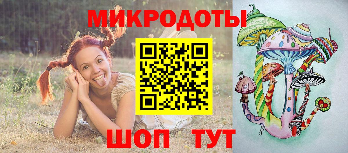 Зерноград  Галлюциногенные грибы GOLDEN TEACHER  Вход с VPN 