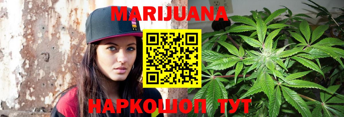 Конопля LSD WEED  Вход с VPN  Зерноград  Каннабис Amnesia  Каннабис план 