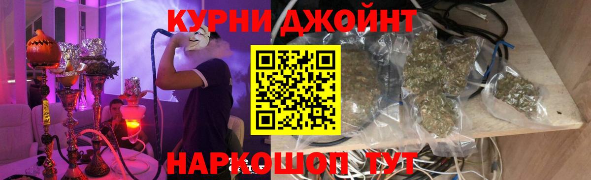 Конопля MAZAR Зерноград